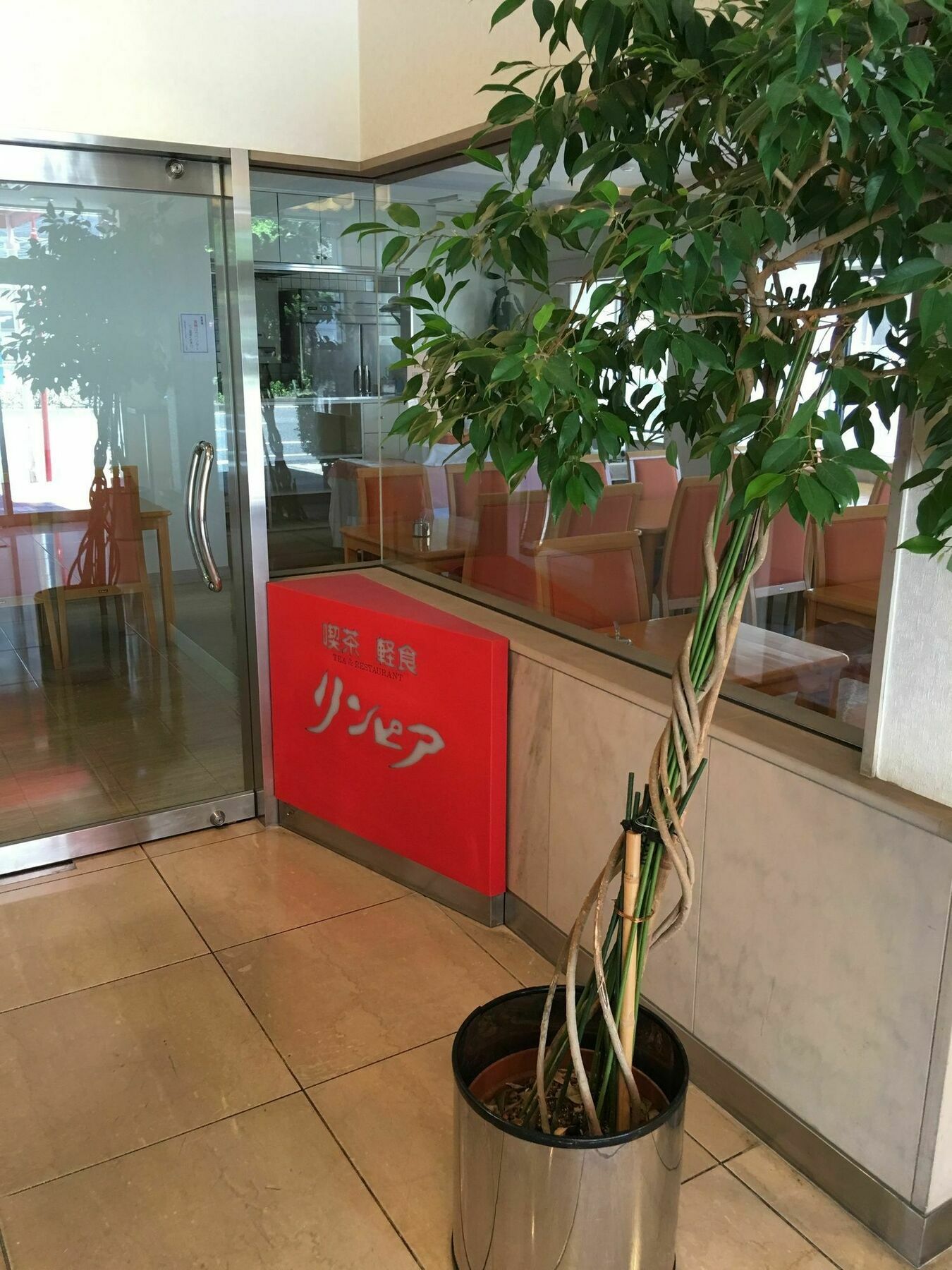 Hotel Kiyoshi Nagoya Exterior photo